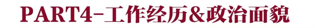 厦门公务员岗位大探索！2020省考不能错过