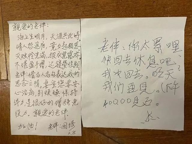 刘颖简谱_刘颖镟