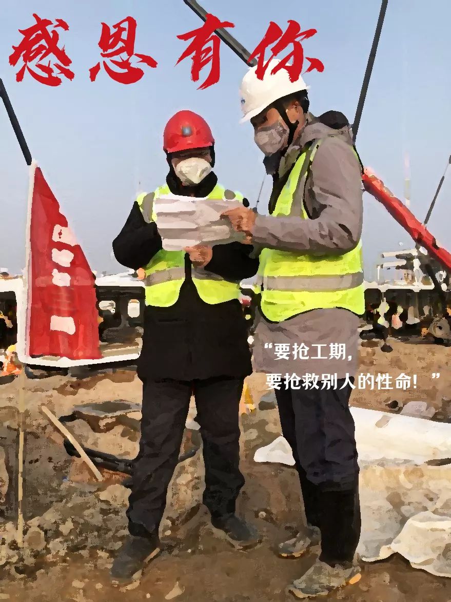 哪有什么"基建狂魔" 有的只是万名建设者与时间赛跑 昼夜不息 fight