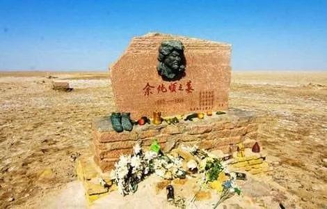 余纯顺之墓 众多壮美的景观 虽说想要亲眼目睹楼兰古城不容易, 但