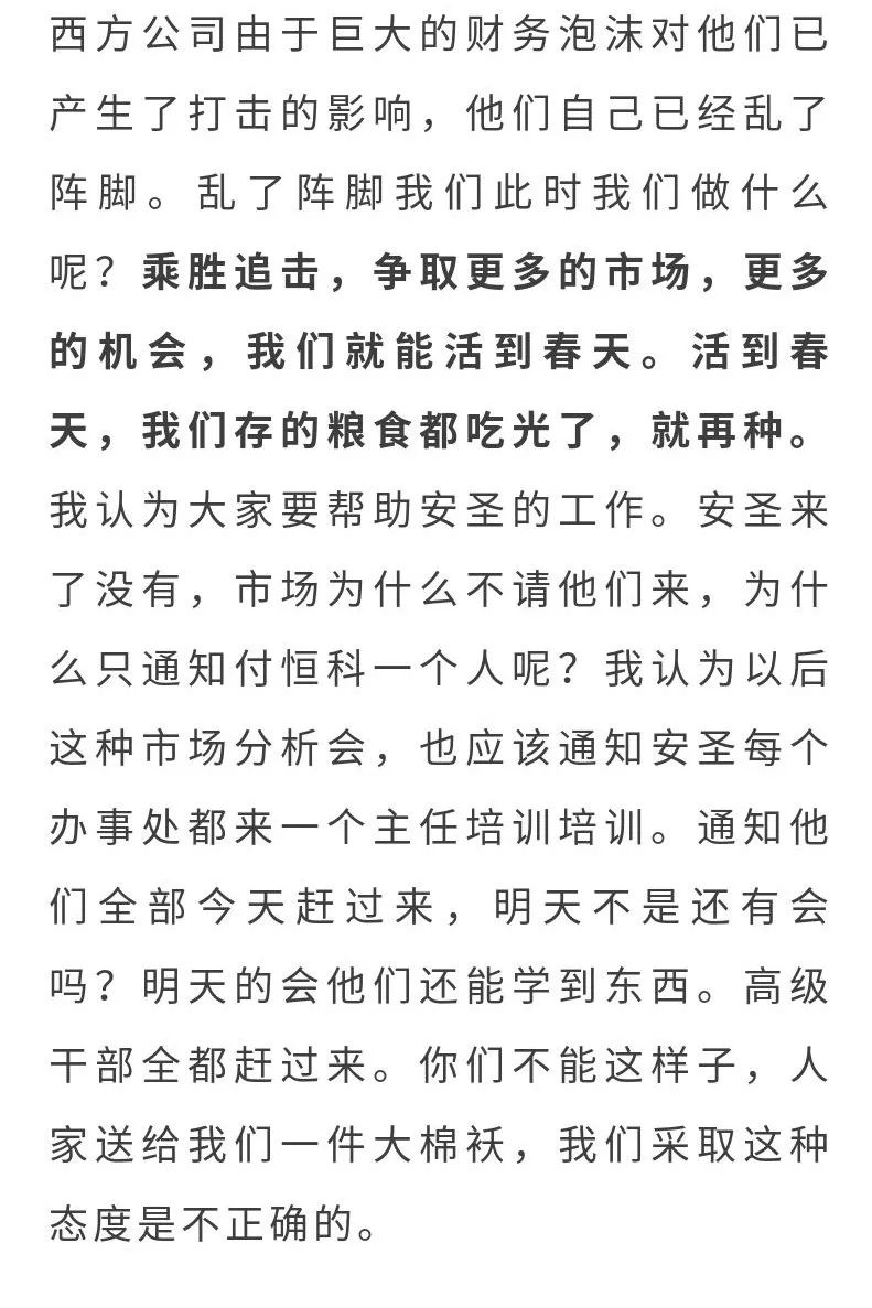 任正非简谱_任正非女儿(2)