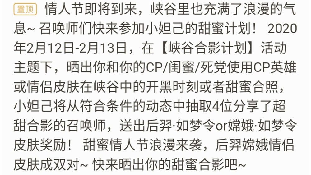 天刀手游广寒秋曲谱怎么获取_天刀手游雅士简单曲谱(4)