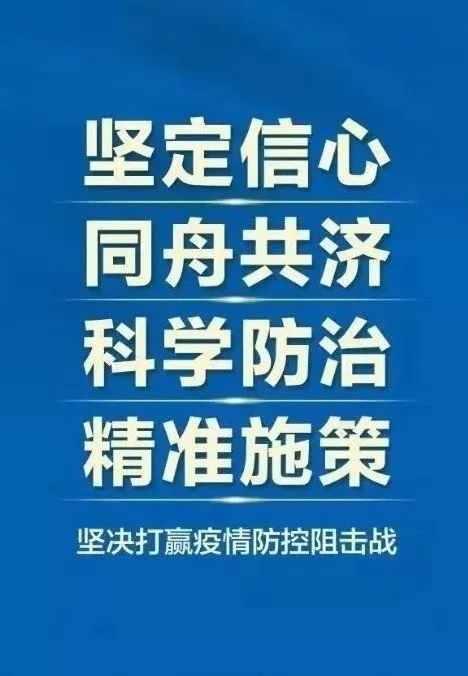境外疫情防护提醒 46dc5ede76bc448b8156cf1ebf7ff390.jpeg