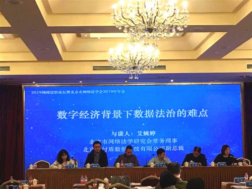 打造落地场景，保障我国数字经济安全发展。