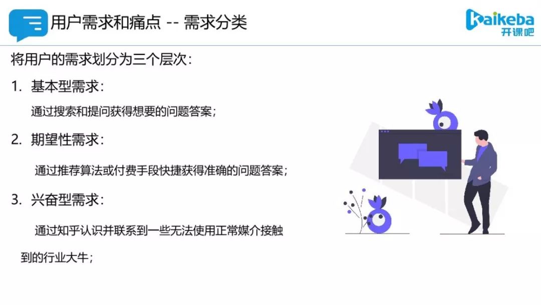 我2年产品经理,累死累活,现在被裁了