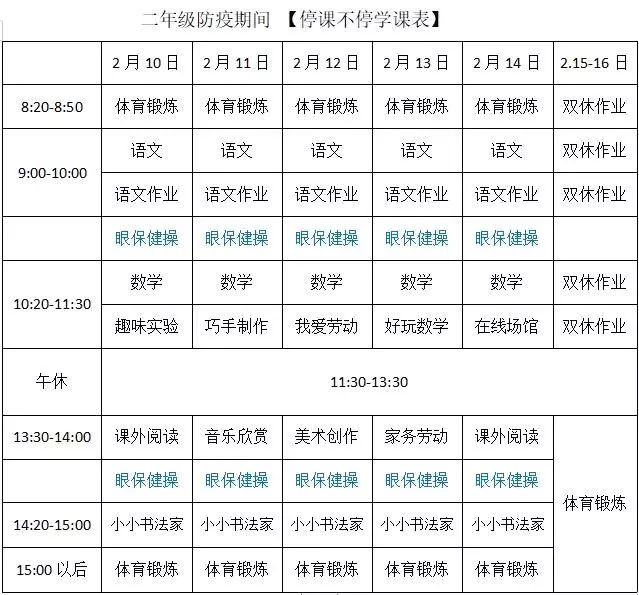 抢菜、带娃、网课……一天6个闹钟,中年人挺住!