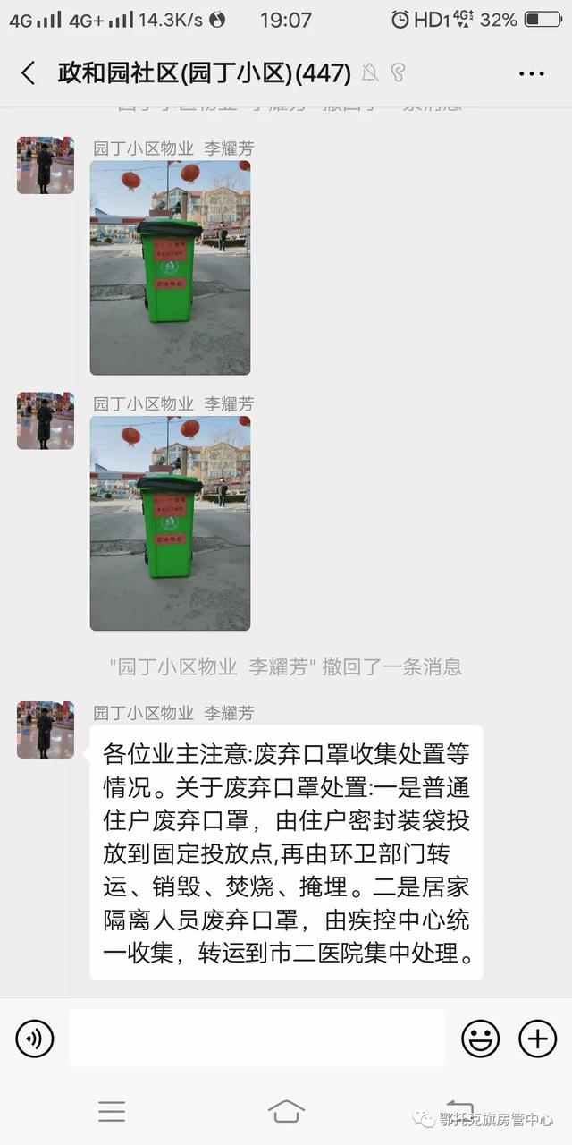 克旗人口数_人口普查(3)