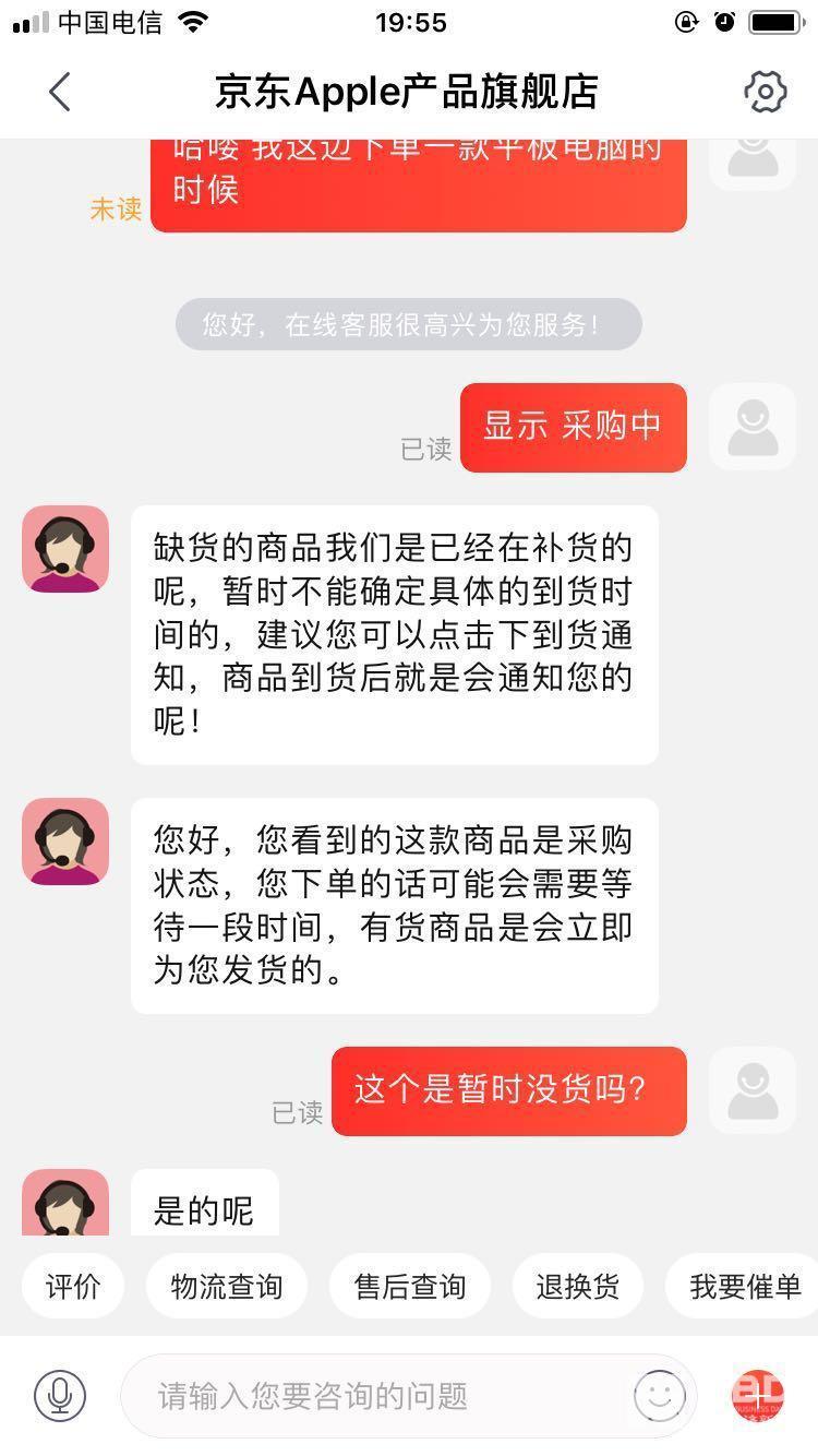 继口罩之后，平板电脑又成“刚需”！学生们纷纷用来上网课，很多型号已卖断货