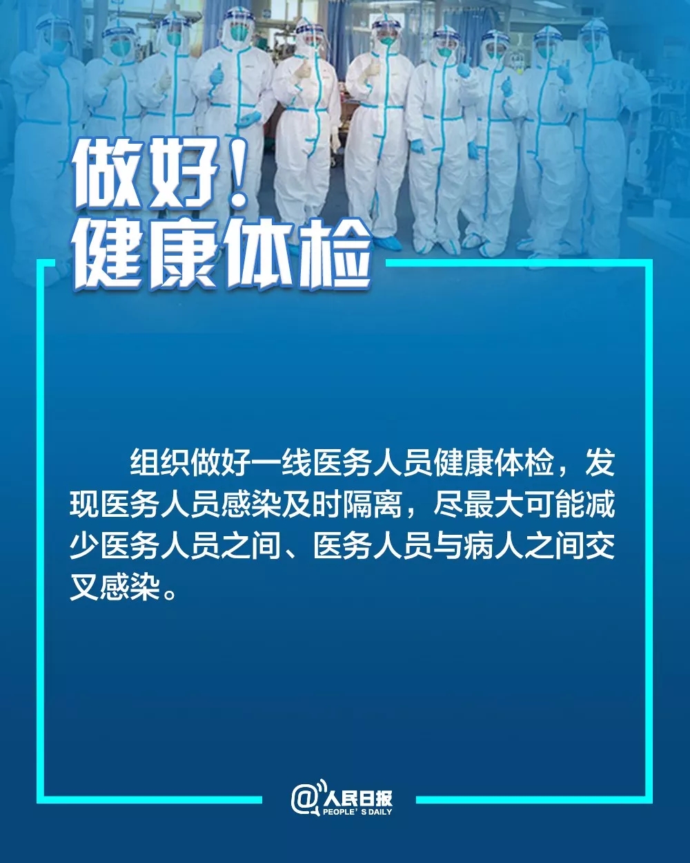 人口职业_满洲里 扎赉诺尔招55名中小学幼儿园教师及工作人员职位分析