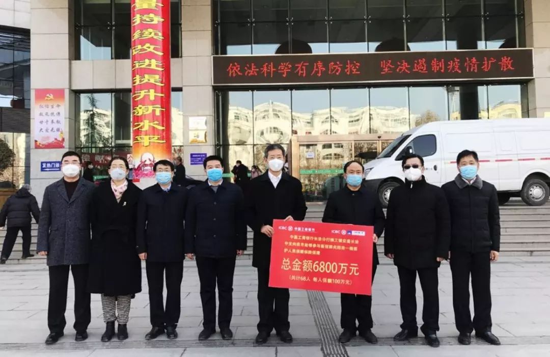 武汉捐款人口_武汉疫情捐款