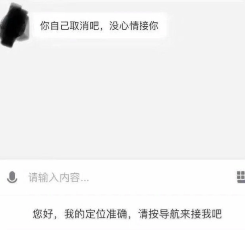 爆笑动图：这蜂蜜好吃是好吃，但代价有点大