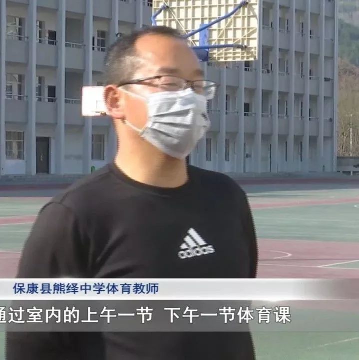 王铁保康县熊绎中学体育教师在这个特殊的时期 我们通过室内的上午一