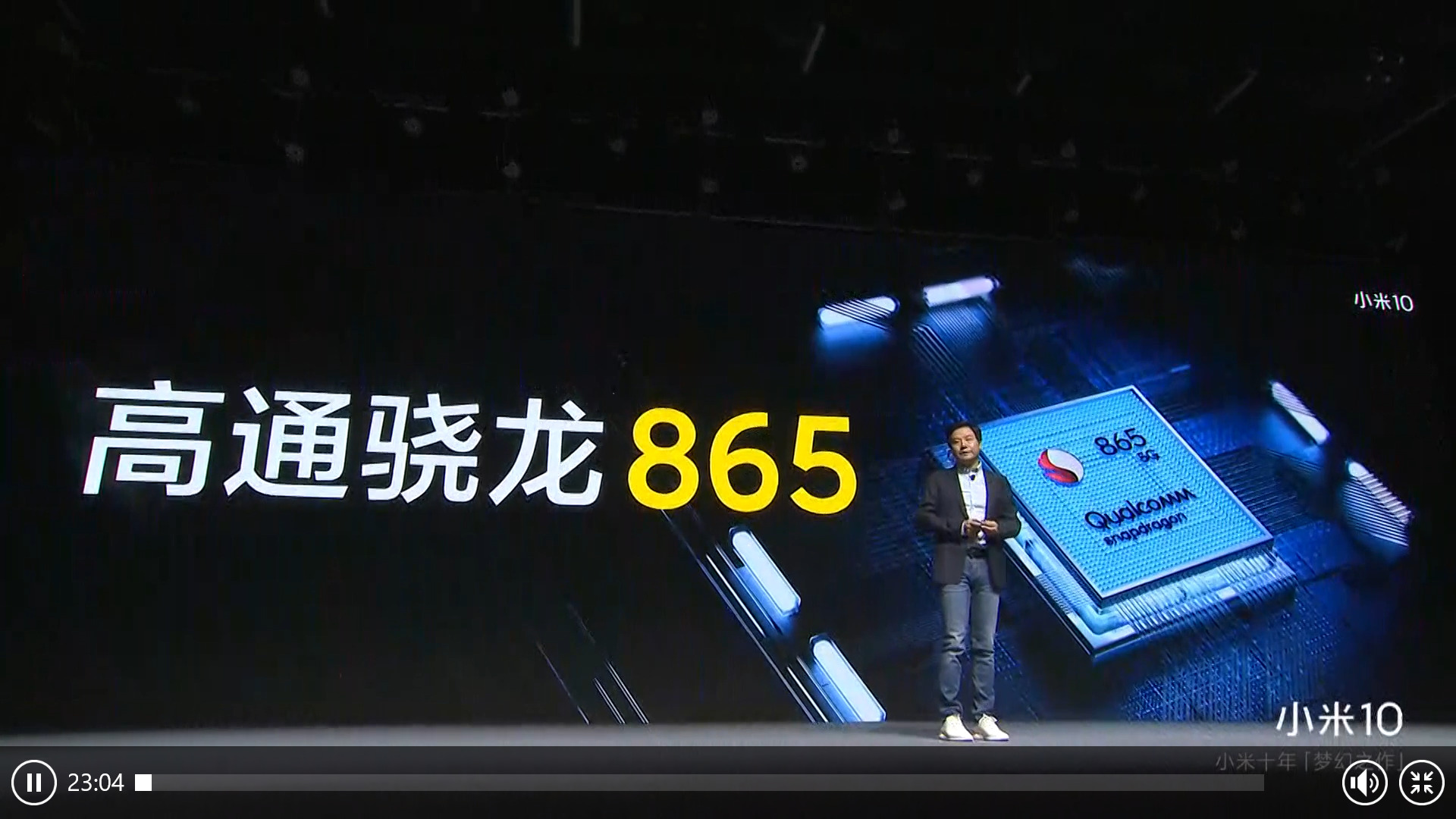 3999元起的小米10，让我们看到冲击高端市场的小