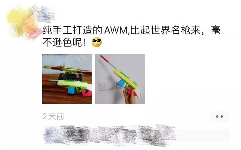 抢菜、带娃、网课……一天6个闹钟,中年人挺住!