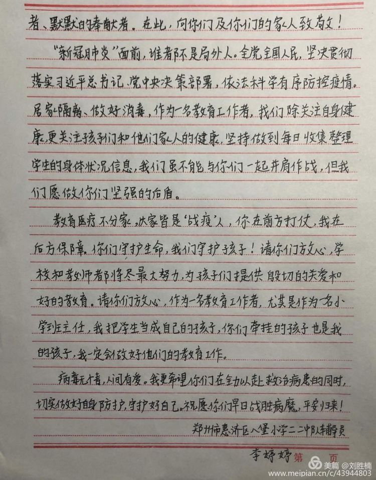 封育人口是什么意思_封锚是什么意思(2)