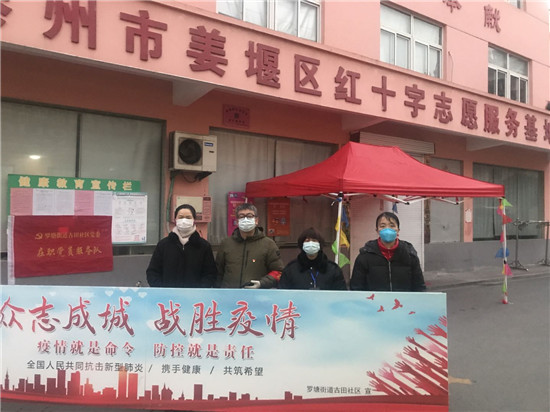 见“疫”勇为，姜堰法院“疫”线最可爱的人