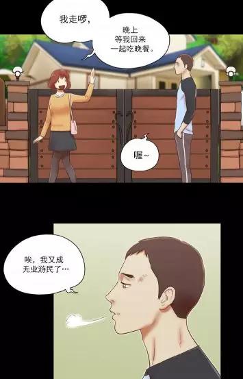 韩漫:she:我的秘密女友(临时借宿)高人气漫画 全集无删减