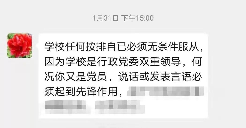 贫困县摘帽后的“第一堂网课”