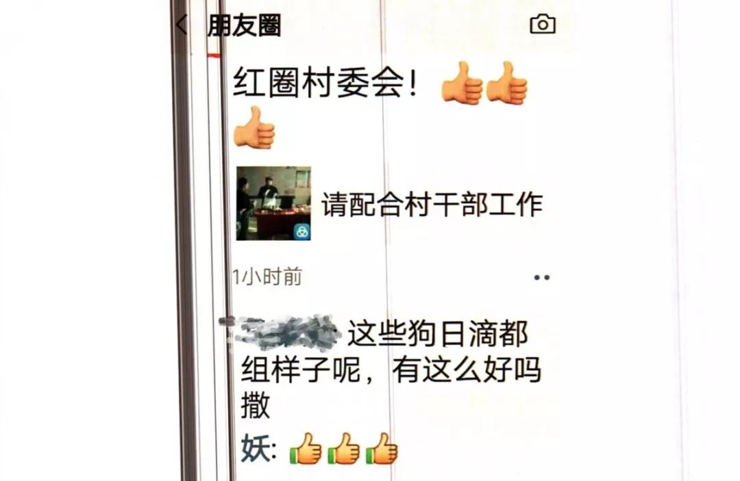 日本人口番工番全彩漫画大全_日本人口工漫画(3)