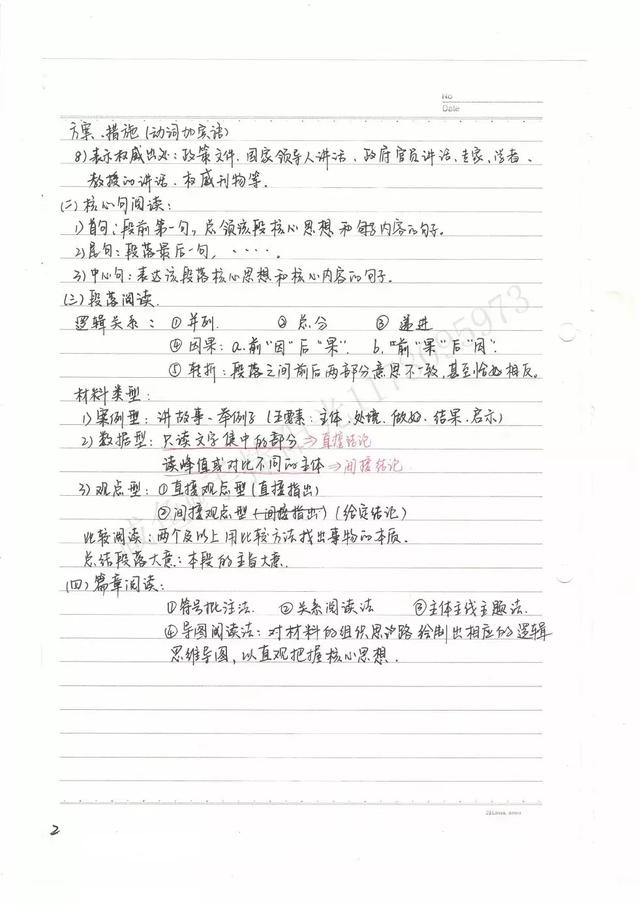 5f682a64cbed47b992144f803f5a084d.jpeg