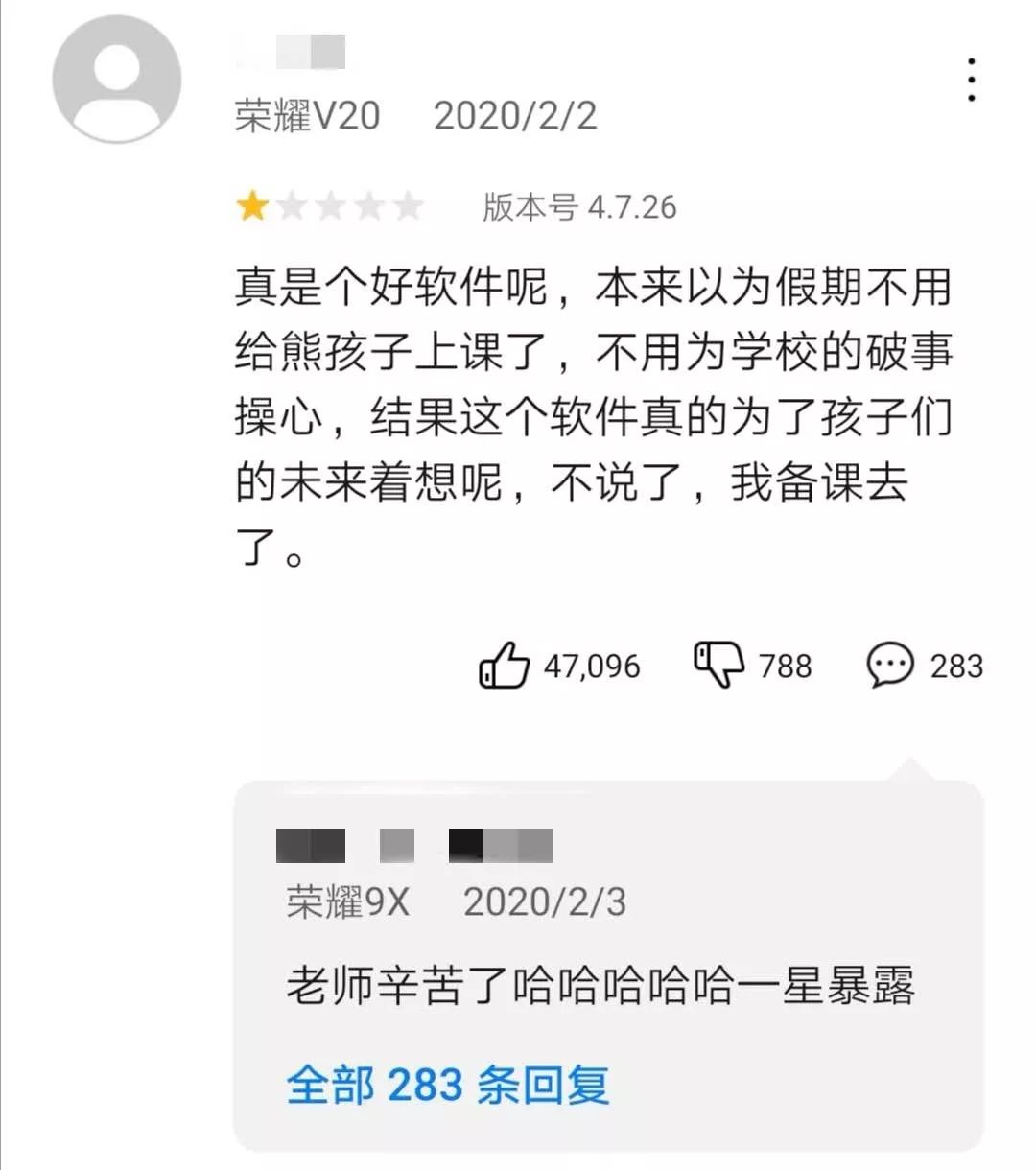 一动不动假装网卡这届小朋友面对网课终于爆发了哈哈哈哈