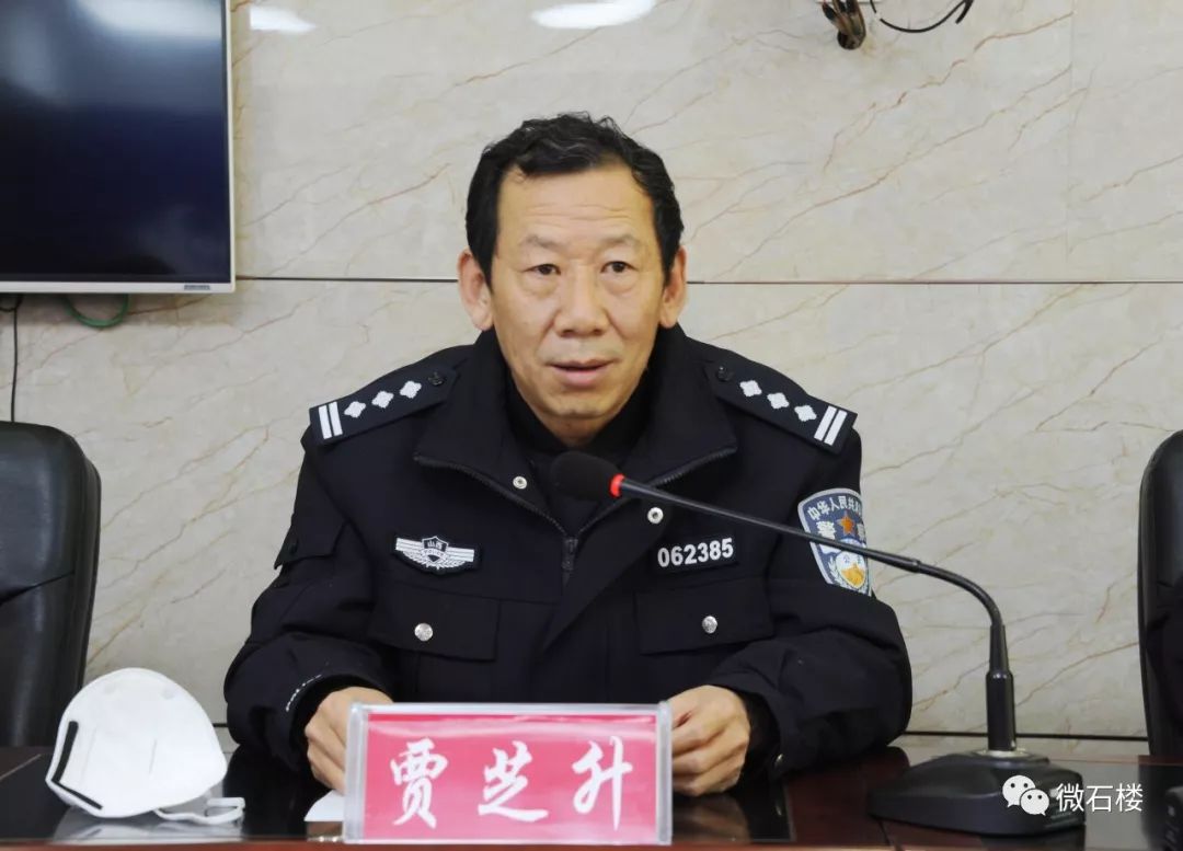 【微石楼 抗击疫情 我们在行动 石楼县公安局:战时表彰凝聚警心