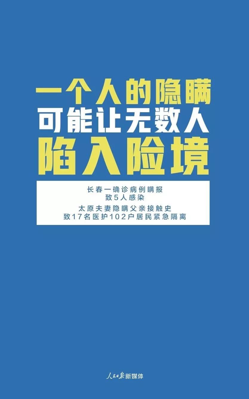 警示:隐瞒,代价太大了!一个人干停医院门急诊,一家人干趴一栋楼!