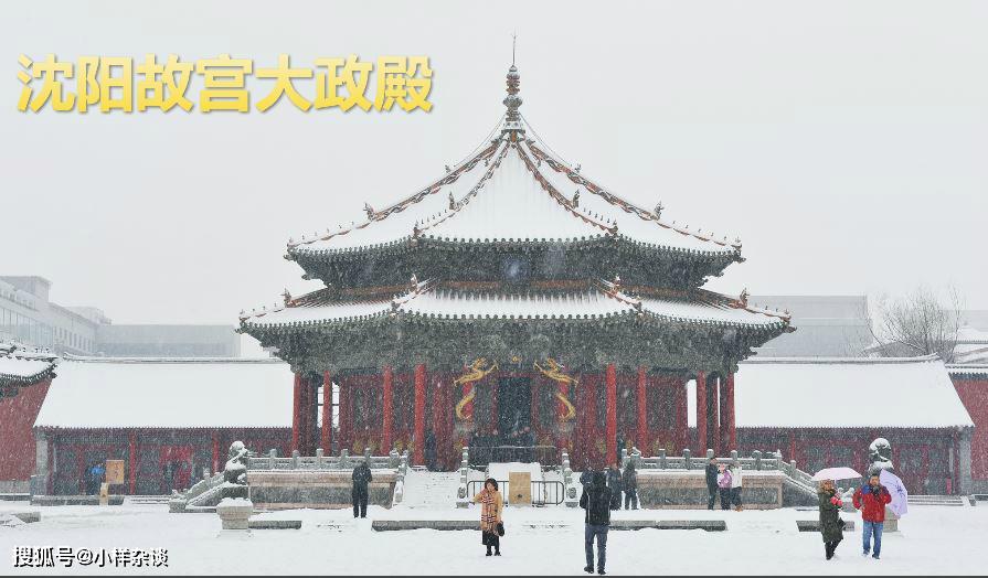 沈阳总共人口_沈阳市区人口多少(2)
