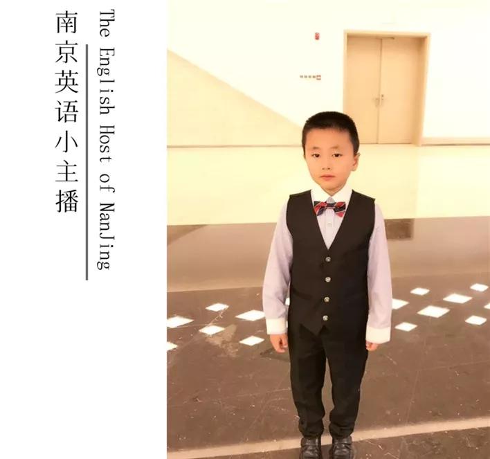 托起未来《南京英语小主播》报道之 -- 薛天泽