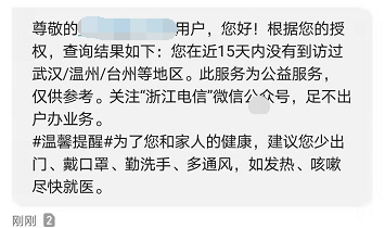 杭州驾驶员招聘信息_网约车司机招聘图片(3)