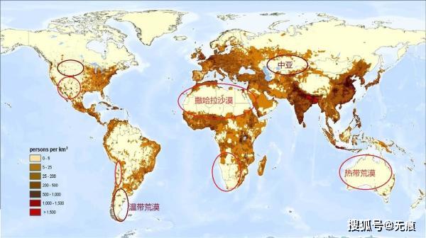 世界人口稀疏的地区_世界人口稀少的地区是(2)