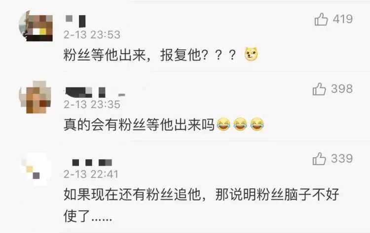 选秀艺人口罩_戴口罩的卡通图片(3)