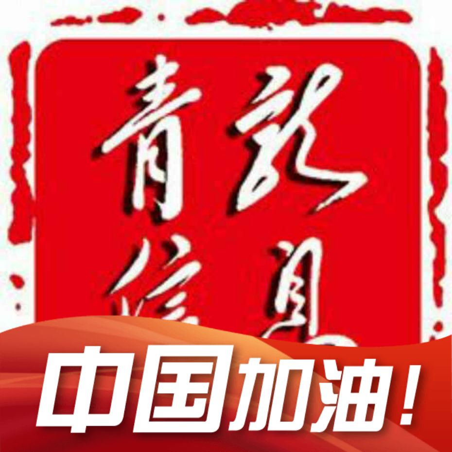 改微信头像!为武汉加油!为中国加油!