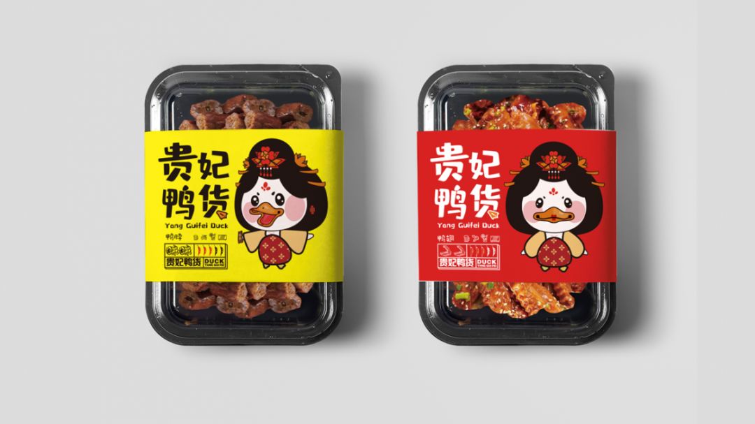 品牌符号:杨贵妃 小鸭子3.品牌名称:贵妃鸭货2.品类名称:鸭