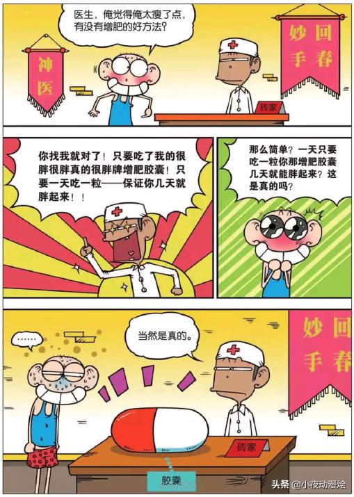 布洛芬一天能吃几颗呢 6d4cf2a2ee454afca3fc8a8060ea41a6.jpeg