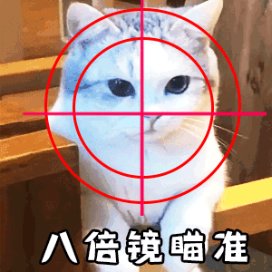 吃鸡专用动态表情包可以带我躺鸡吗