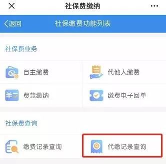 手机上怎么交车购税 70984c58166a4501bd9b750a691532ac.jpeg