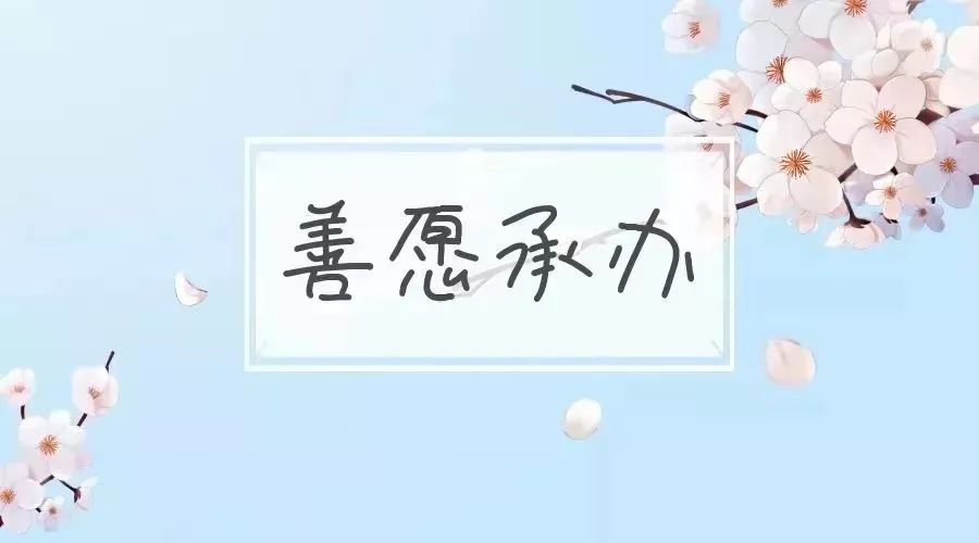 愿山河无恙,愿大家平安