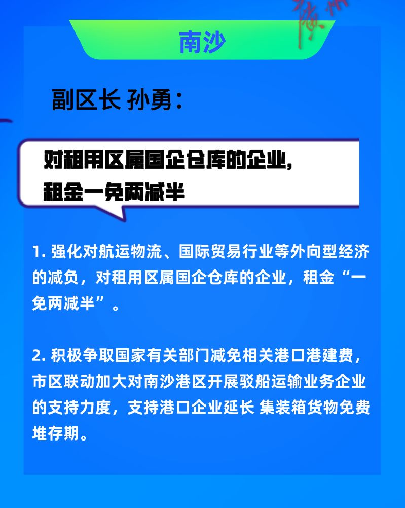 企业招聘方案_企业招聘策划方案ppt模板下载(2)