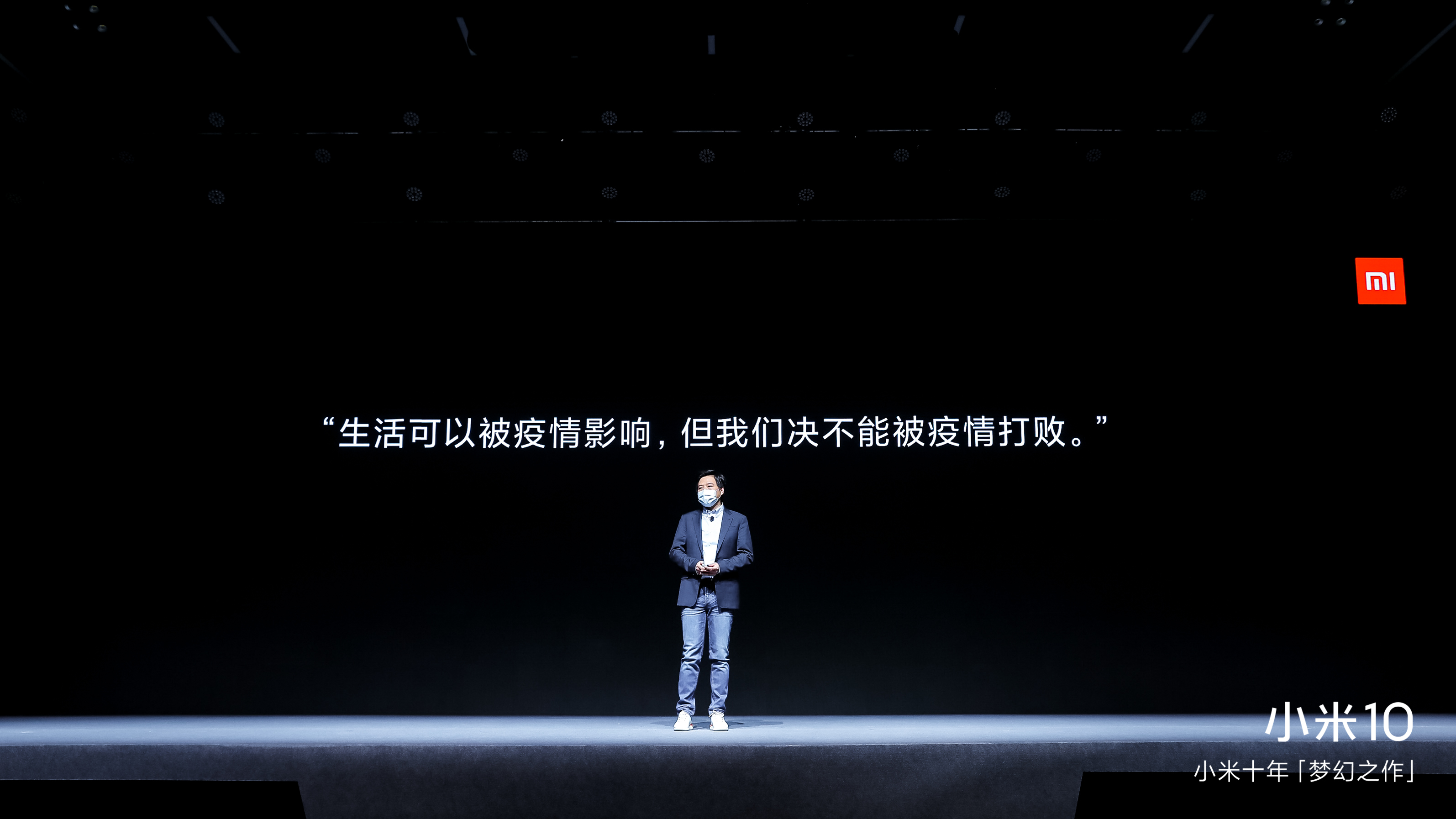 3999元起的小米10，让我们看到冲击高端市场的小