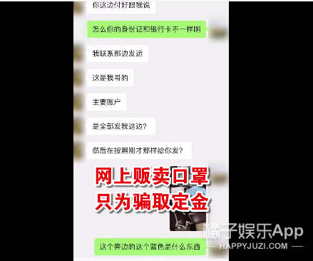 探监-北京壹网@现可能被判10年?追星突然变探监,原创《以团之名》选手假卖口罩被抓
