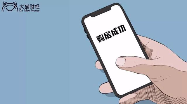 恒大出奇招，降价卖房还“贵就赔”！这波操作