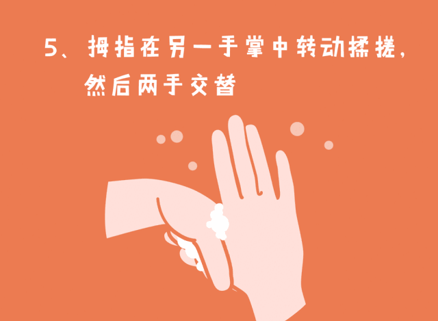 #好客山东#尼山圣境奇趣课堂，手把手教您如何告诉孩子洗手的重要性！