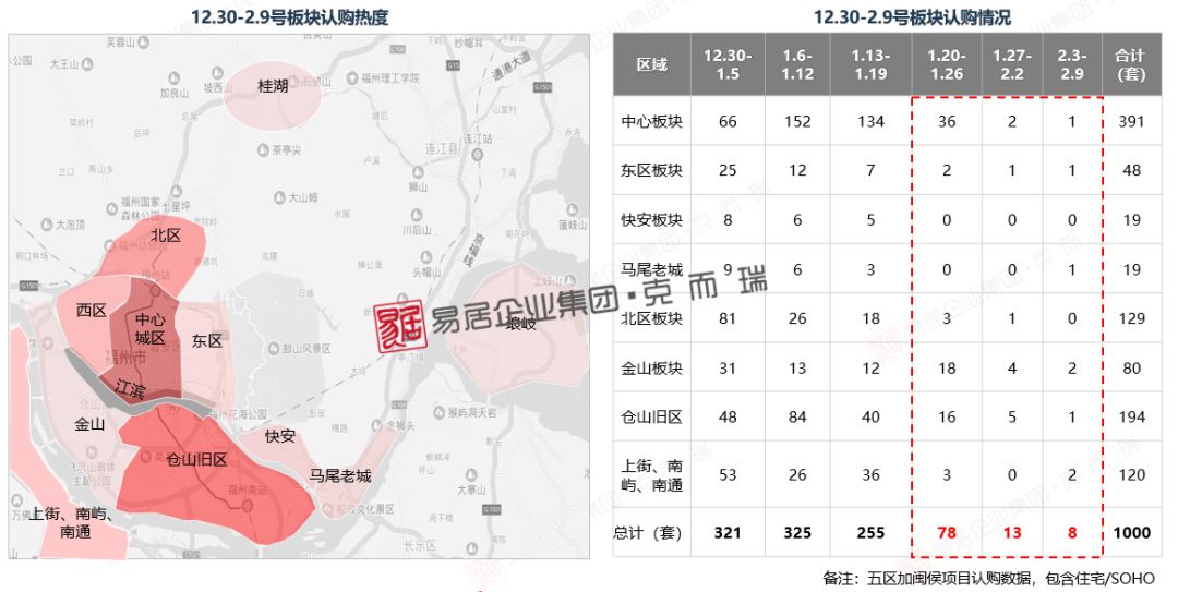 受疫情影响 2020年湖_2020年防控疫情手抄报(2)
