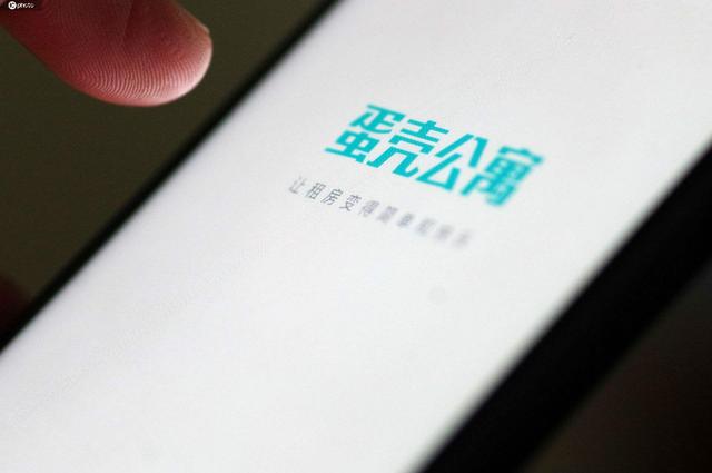 将别人家的房子免费，"二房东"蛋壳公寓