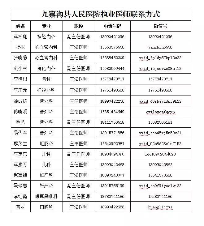 免费的法律咨询电话号码多少 7be15bd5ba0648c5894955a6ffd90249.jpeg