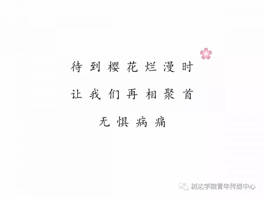 抗疫援战简谱_抗疫图片