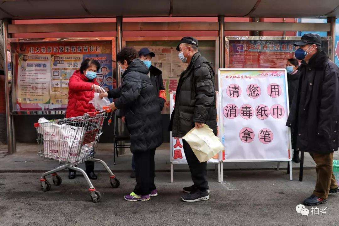 城市图集 | 疫情之下,北京生活