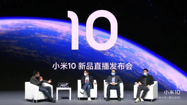 始料未及！盘点小米10系列发布会上的10大意外