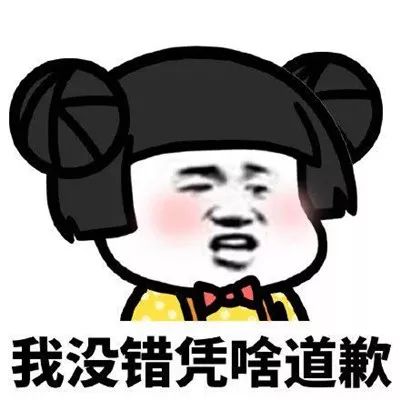 表情包 | 疫情结束后,你的脸是这样的